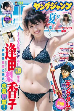 宁安如梦35集